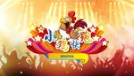 活动背景板