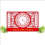 社会主义核心价值观时间造型