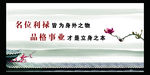 廉政标语 廉洁从政