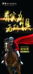 金正厨电  梁晚霞  五项全能