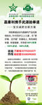 嘉康利