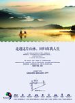 杂志广告