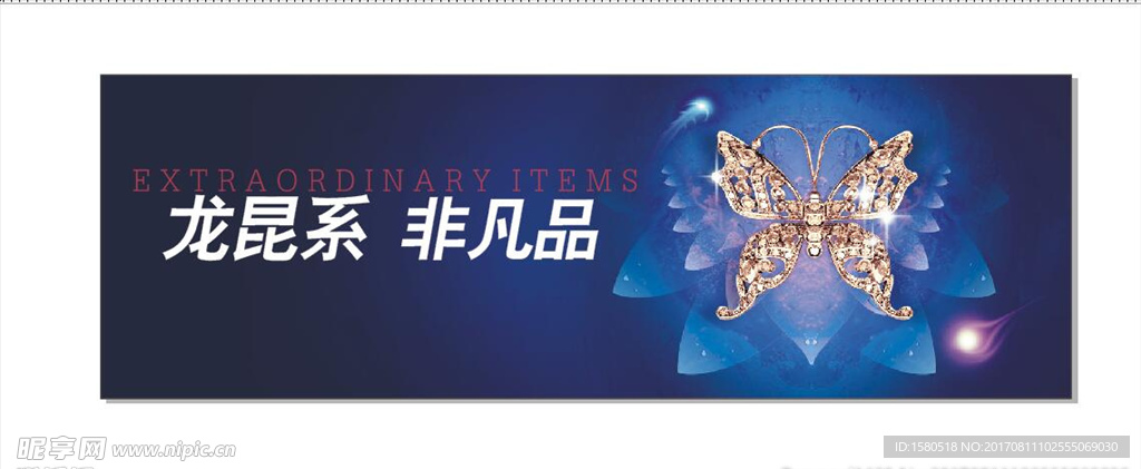 地产户外广告