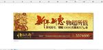 地产户外广告