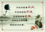 水墨