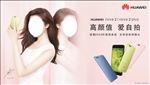 华为 nova2