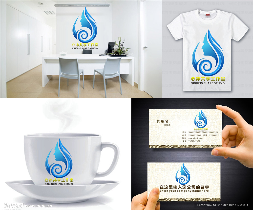 logo设计