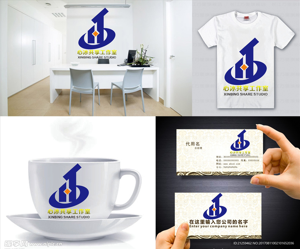 logo设计