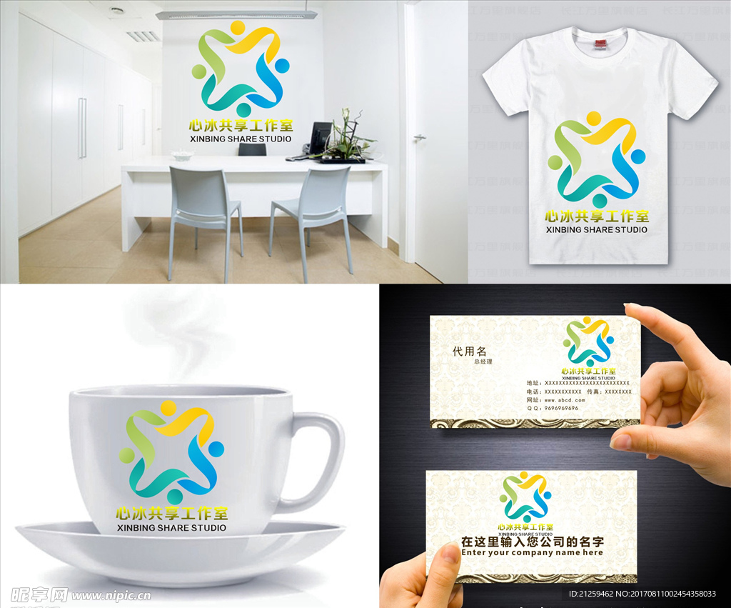 logo设计