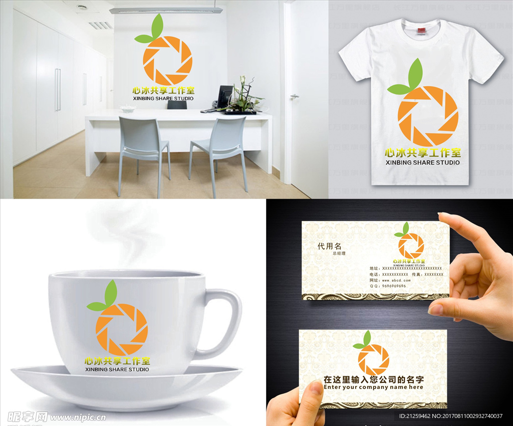 logo设计