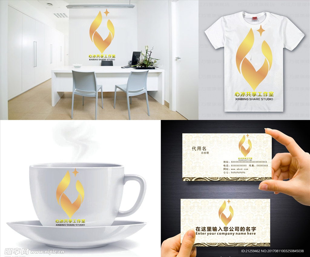logo设计