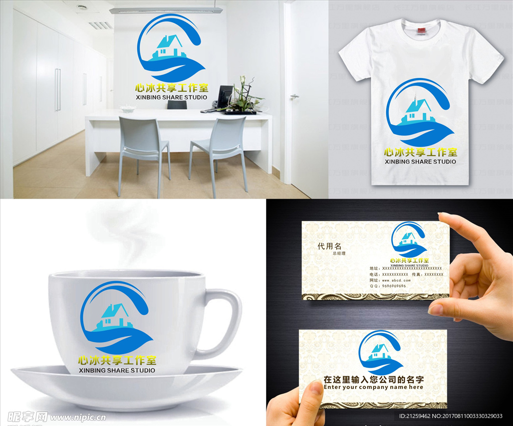 logo设计