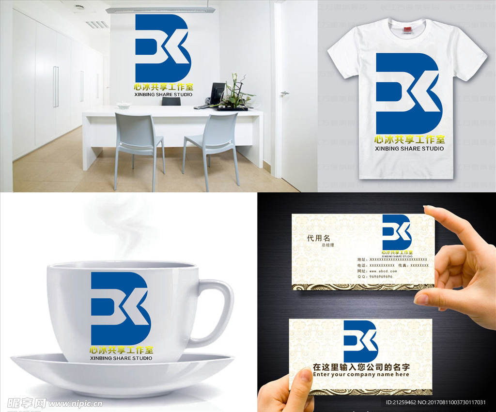 logo设计