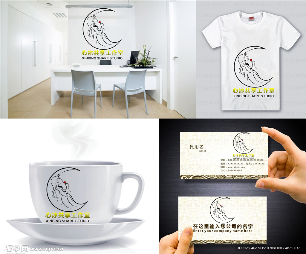 logo设计