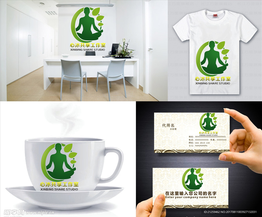 logo设计