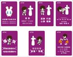 心理辅导室挂画