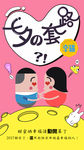 七夕图片
