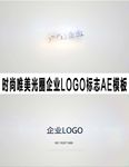 时尚唯美光圈企业LOGO标志