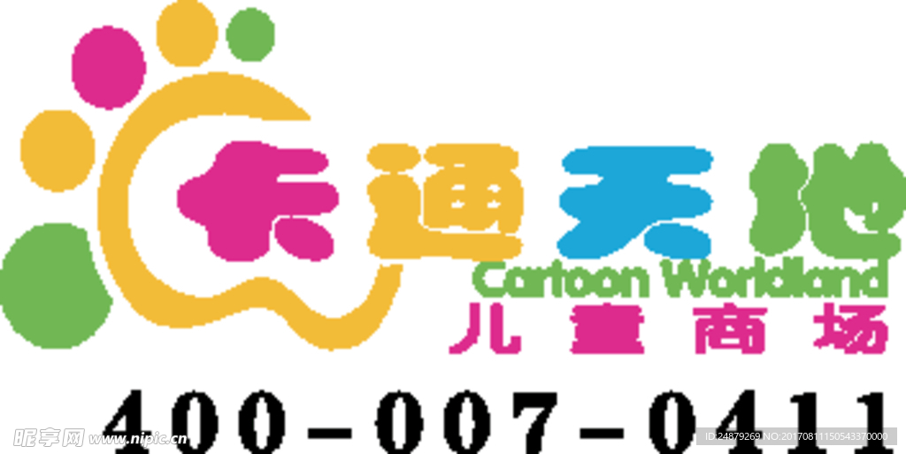 卡通天地logo