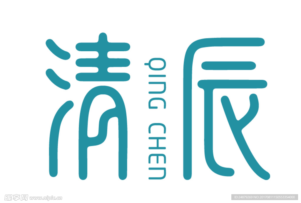 清辰logo