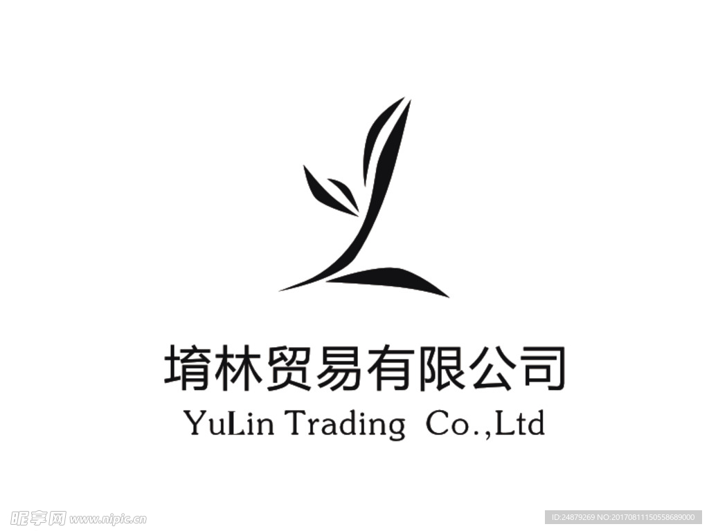 堉林贸易olgo