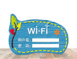 wifi木标牌