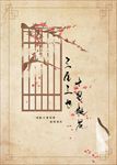 三生三世十里桃花