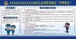监督执纪四种形态