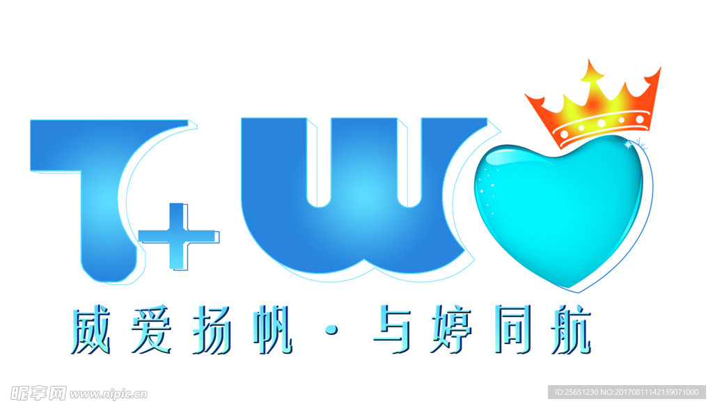 婚礼主题LOGO