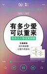 乐施鱼肝油眼宝海报  音乐海报