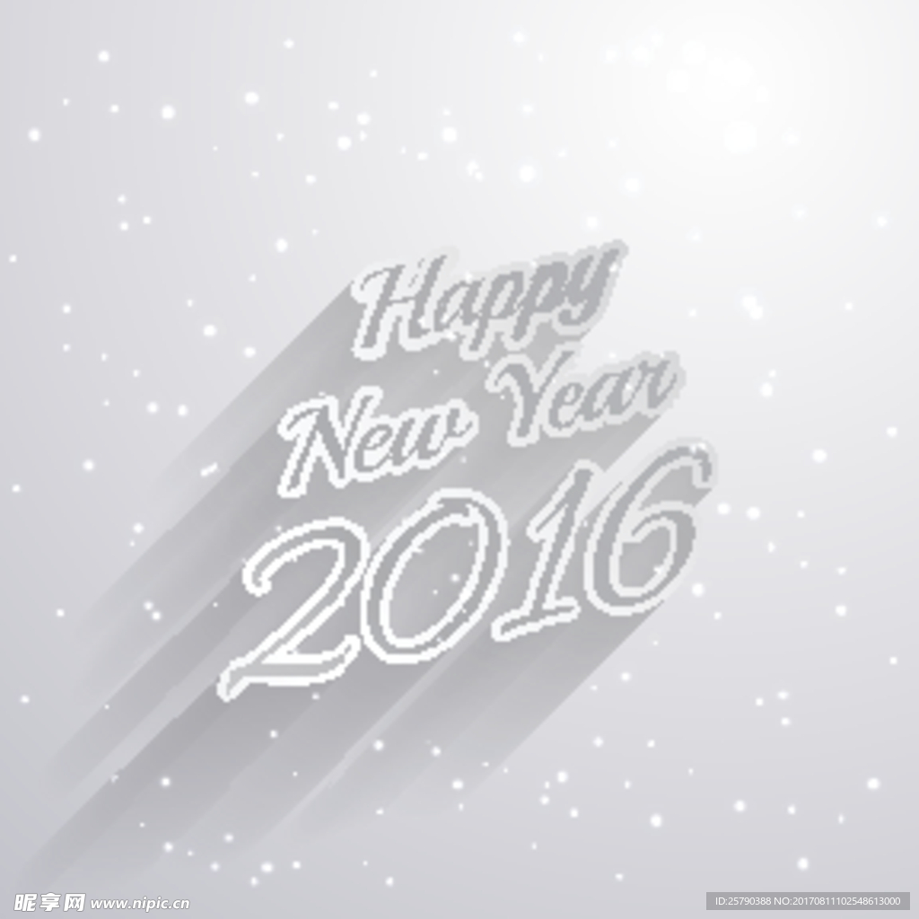 新年派对宣传册