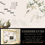 中式复古花鸟 电视背景墙