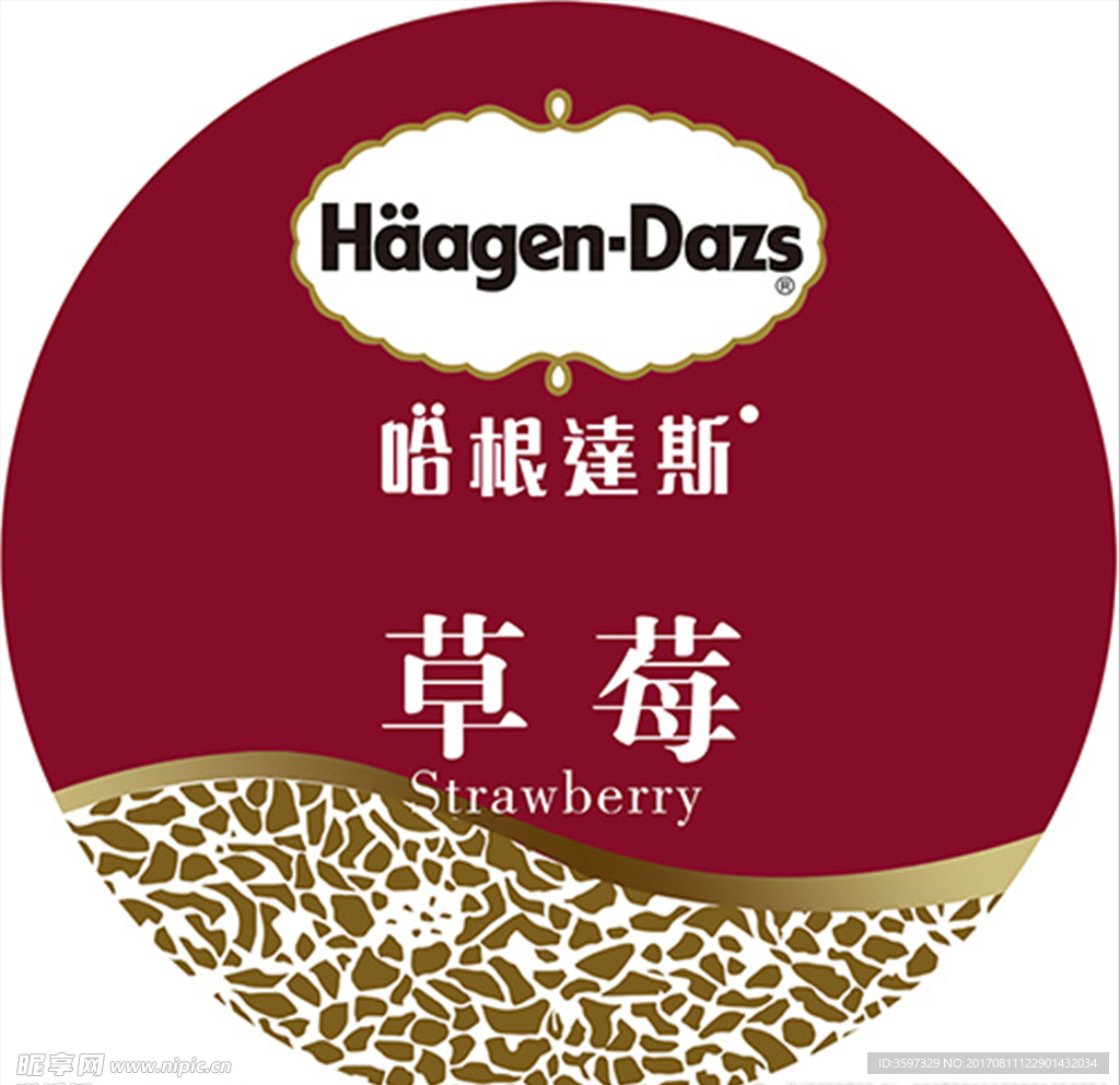 哈根达斯