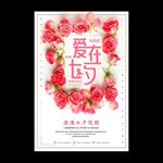 七夕情人节