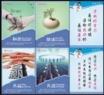 医院院内文化墙   和谐营造的