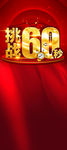 挑战