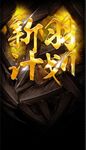 羽毛