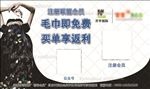 美发 会员卡