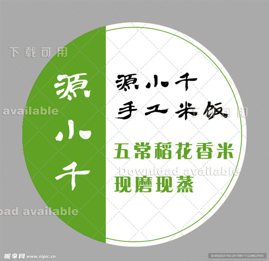 价牌