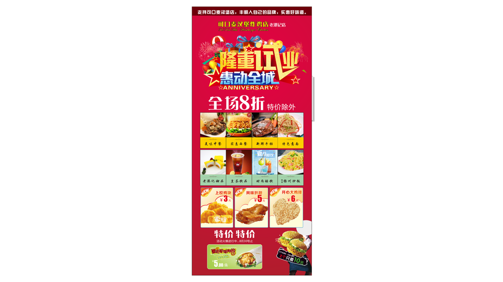 隆重试业