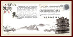 水墨风格