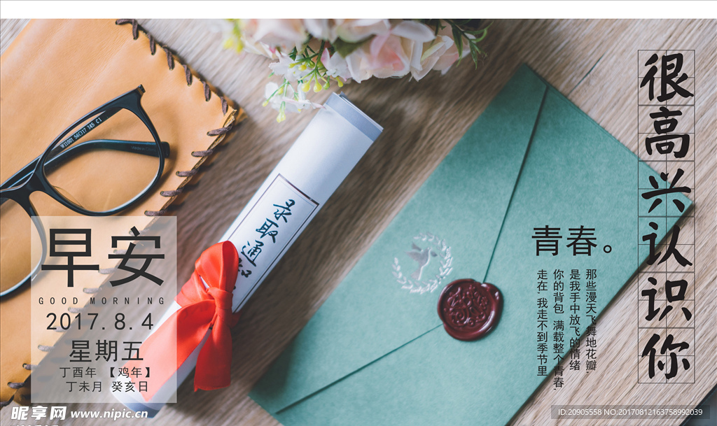 界面设计