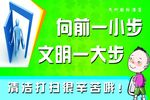 酒店  学校  卫生间温馨提示