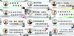 国学古代名人图片