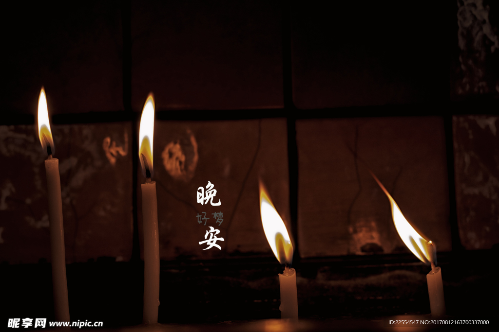 简单的晚安文字