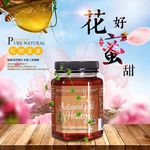 淘宝蜂蜜花蜜主图设计