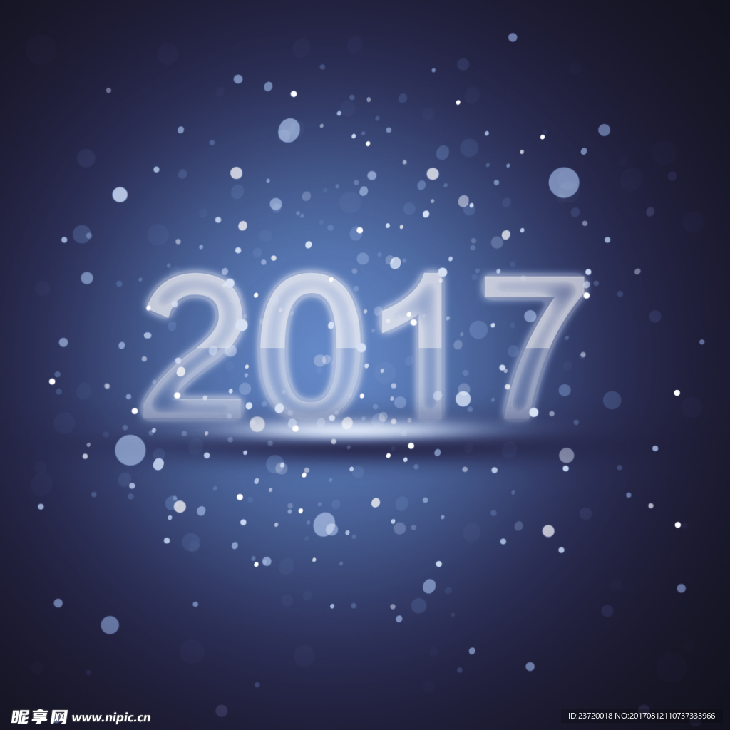 文字特效