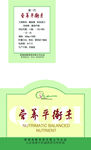 曲姿化妆品不干胶平面展开图