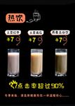 摆台单页