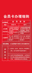 汽车展架
